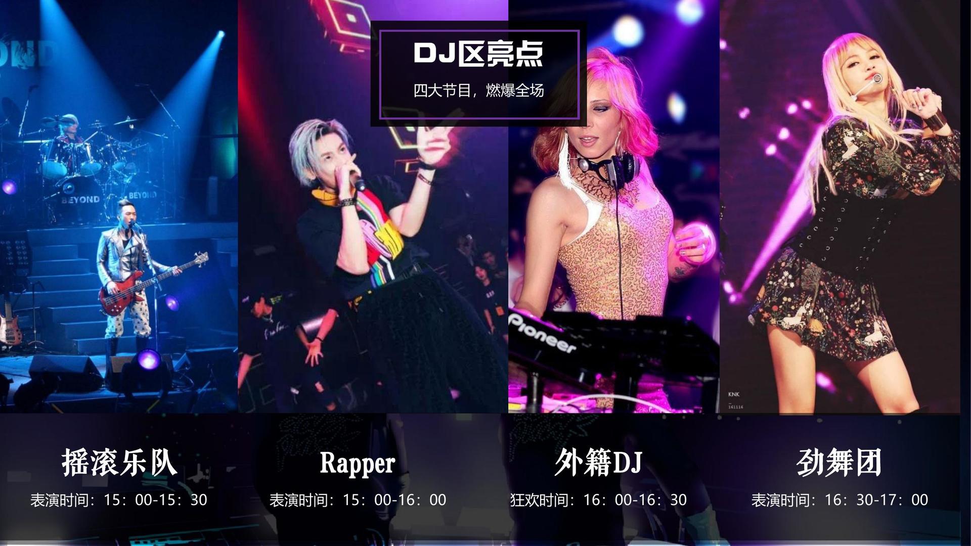 NG文化携手多方机构打造城市文化品牌