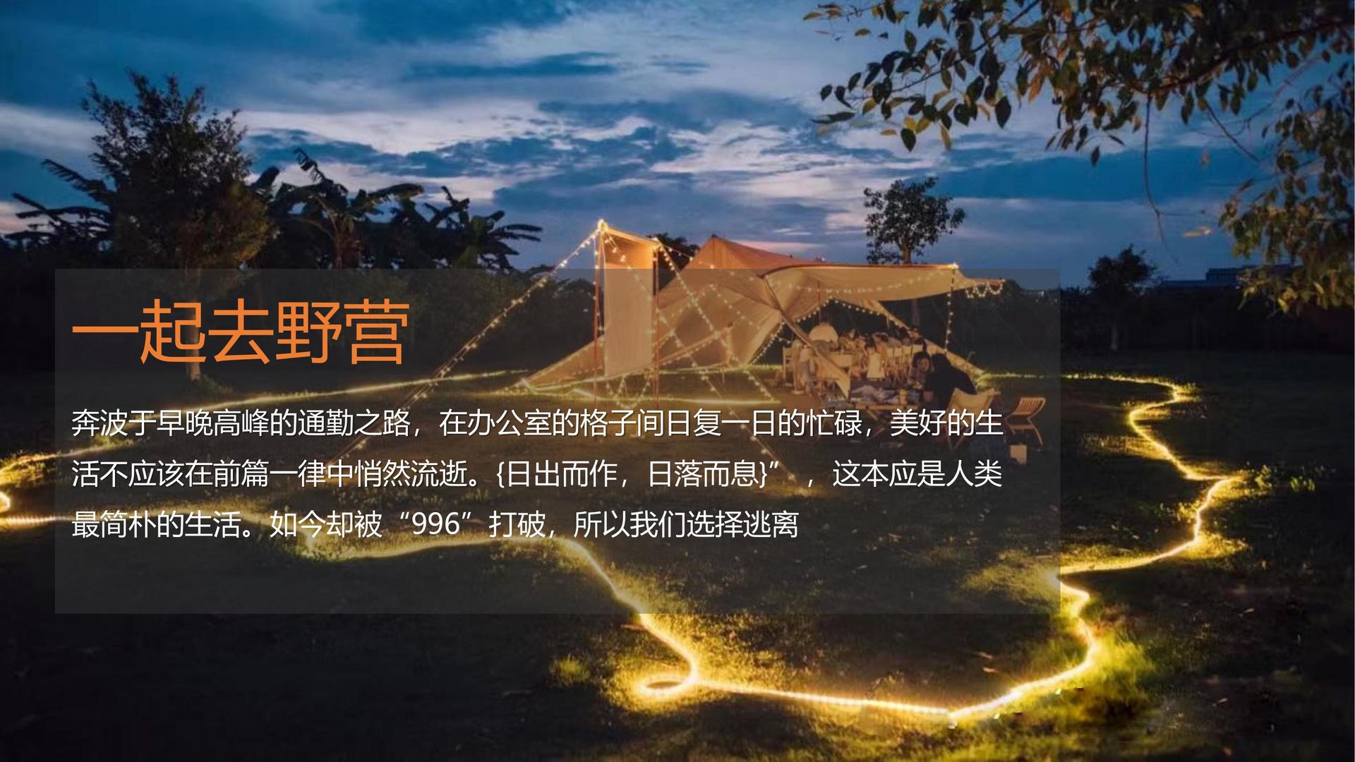 艺术档案项目《记录者》